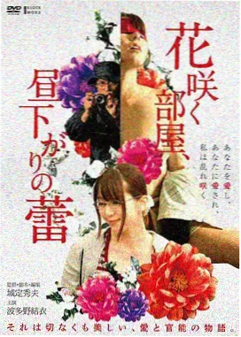 最新探险电视剧《古墓探险剧：龙岭迷窟》海报